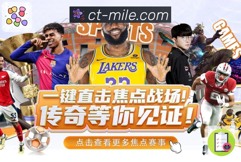 省流模式 - 清晰度与流量控制